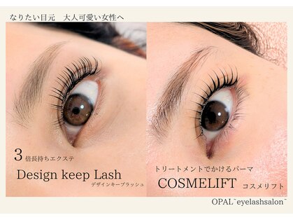 オパール(OPAL)の写真