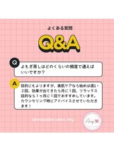 エニー(Any)/Q&A