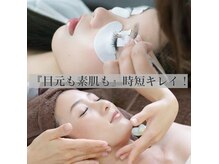 ウィズティ 沖縄市店(with.T)の雰囲気（アイラッシュ・.エステメニュー同月施術でどちらも10%引き！）