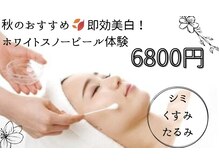 コルッソ(CoLusson.)