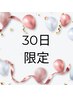 【30日限定】超得◎65%OFF★エクソソーム水光ジェット+部分毛穴ケア+美白ケア