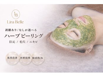 リラベル(Lira Belle)