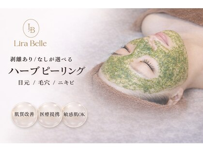 リラベル(Lira Belle)の写真