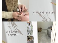 ワイズカラー(Yi's color)/眠ってしまうほど心地よい施術