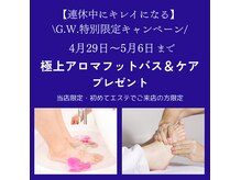 ポーラ Sweet店(POLA)