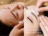 New☆フェイスワックス+似合わせ美眉スタイリングWAX(骨格診断カット間引き込