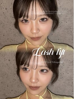 ネメシス 千葉(N3M)の写真/今ドキのセパレートパーマが叶うお店<3