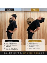 美整庵 谷山店(BISEIAN)/腰痛改善 可動域改善 姿勢改善