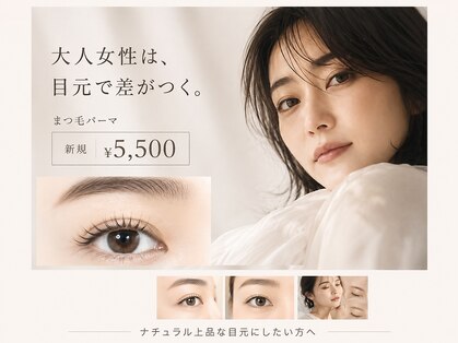 アバンギャルド(Avantgarde)の写真