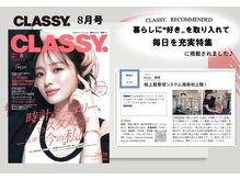 アイシス(AIsis)の雰囲気（認定機は日本に数台！湘南エリア唯一の最新LDM水玉リフティング）