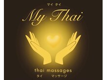 マイタイ(My Thai)