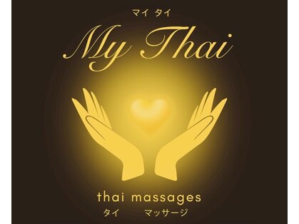 マイタイ(My Thai)の写真