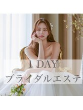 プランス 渋谷(PLANCE)/背中とお顔のブライダルエステ