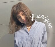 リュニック(L’unique)