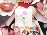 【ハンド◆オフ無料】マグネットorフラッシュワンカラー　¥5000