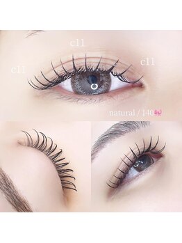 カリーナ(Carina)/フラットマットラッシュ