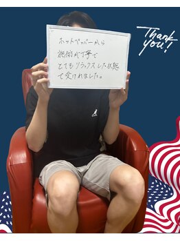 ダンニヒル(dannihil)/全身脱毛