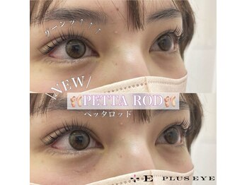 プラスアイ 吉祥寺南口店/まつげパーマ【ペッタロッド】