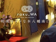 ラクワ 本八幡南口店(raku_WA)