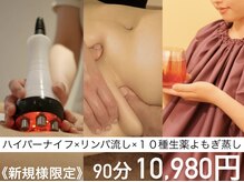 サロンハート(Salon Heart)