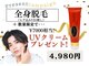 ゴールドプラス 中津店(GOLD PLUS)の写真