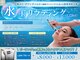 UBメディカルサロン 新宿の写真