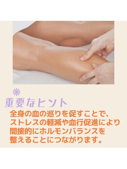 オリエンタルサロン ラハシア(rahasia)/