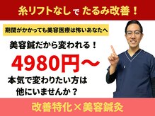 凛と慶