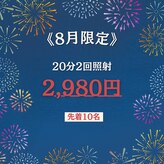ホワイトニングショップ 奈良生駒店