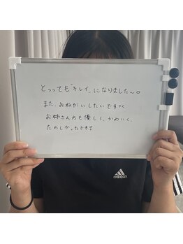 ミース 北九州店/☆お客様からの口コミをご紹介☆