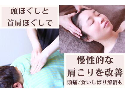 整体院アリエの写真