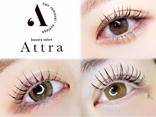 アトラ(Attra)｜ホットペッパービューティー