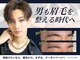 メンズアイブロウサロンバイクロト 天神大名(MEN’S EYEBROW SALON by KUROT)の写真