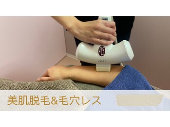 オーシャンブルー 時津店(OCEAN BLUE)/全身から3箇所選べる無料体験