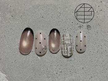 【季節のDESIGN】初回オフ無料！