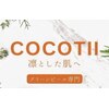 ココティー 大阪店(Cocotii)のお店ロゴ