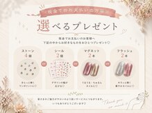 ミュゲットネイル(Muguet nail)