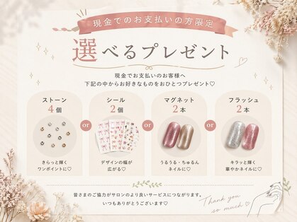 ミュゲットネイル(Muguet nail)の写真