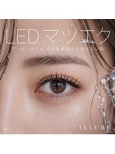 アリュール(ALLURE)/