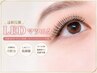 【初来店LEDエクステ】オフ無料★120本まで6180円セーブル・フラット変更可
