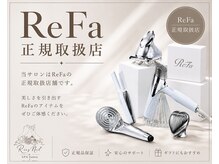 Rias Nail & SPA Salon【リアスネイル＆スパサロン】【7月3日　NEW　OPEN（予定）】の雰囲気（ReFa正規販売店・取扱店）