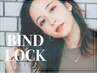 【濃さ&モチ◎】バインドロック120束¥9900→¥8900/オフ無料