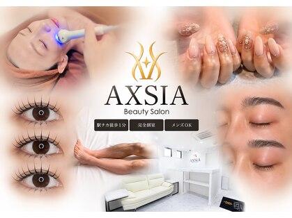 アクシア ビューティー サロン(AXSIA)の写真