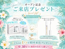ソラ 佐千原店(Sora)