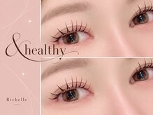 リシェル 二子玉川店(Richelle)の雰囲気（マツエク/まつ毛パーマ/＆ヘルシー/ダブルフラットラッシュ☆）