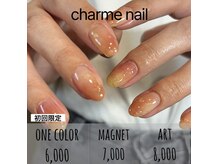 シャルムネイル(charme nail)