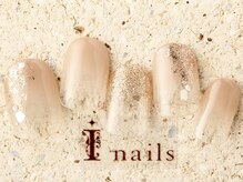 アイネイルズ 町田店(I nails)/上品ベージュグラデ7980円
