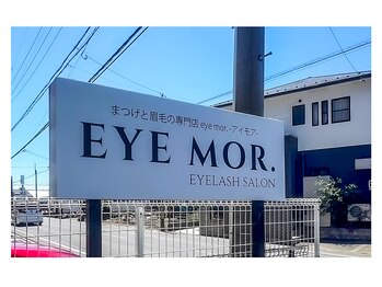 アイモア 江南店(eye mor.)/お店の看板が目印です★
