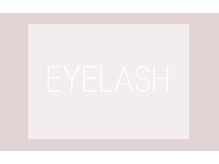 アイヨンマルゴ 姫路店(EYE405)/マツエク/エクステ