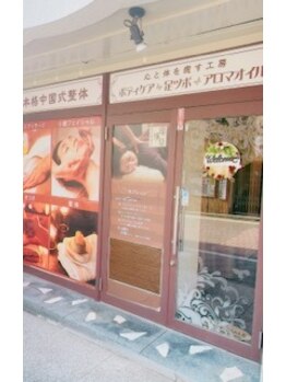 瑠璃坊/荻窪駅西口徒歩1分